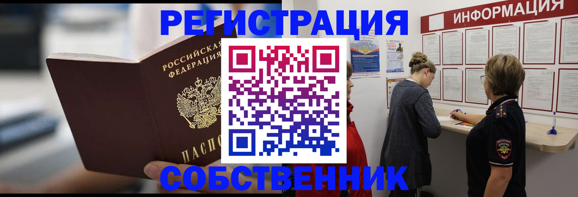 регистрация для дет. сада в Киреевске