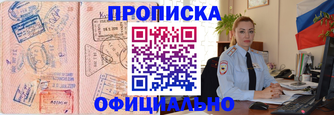 регистрация в Киреевске